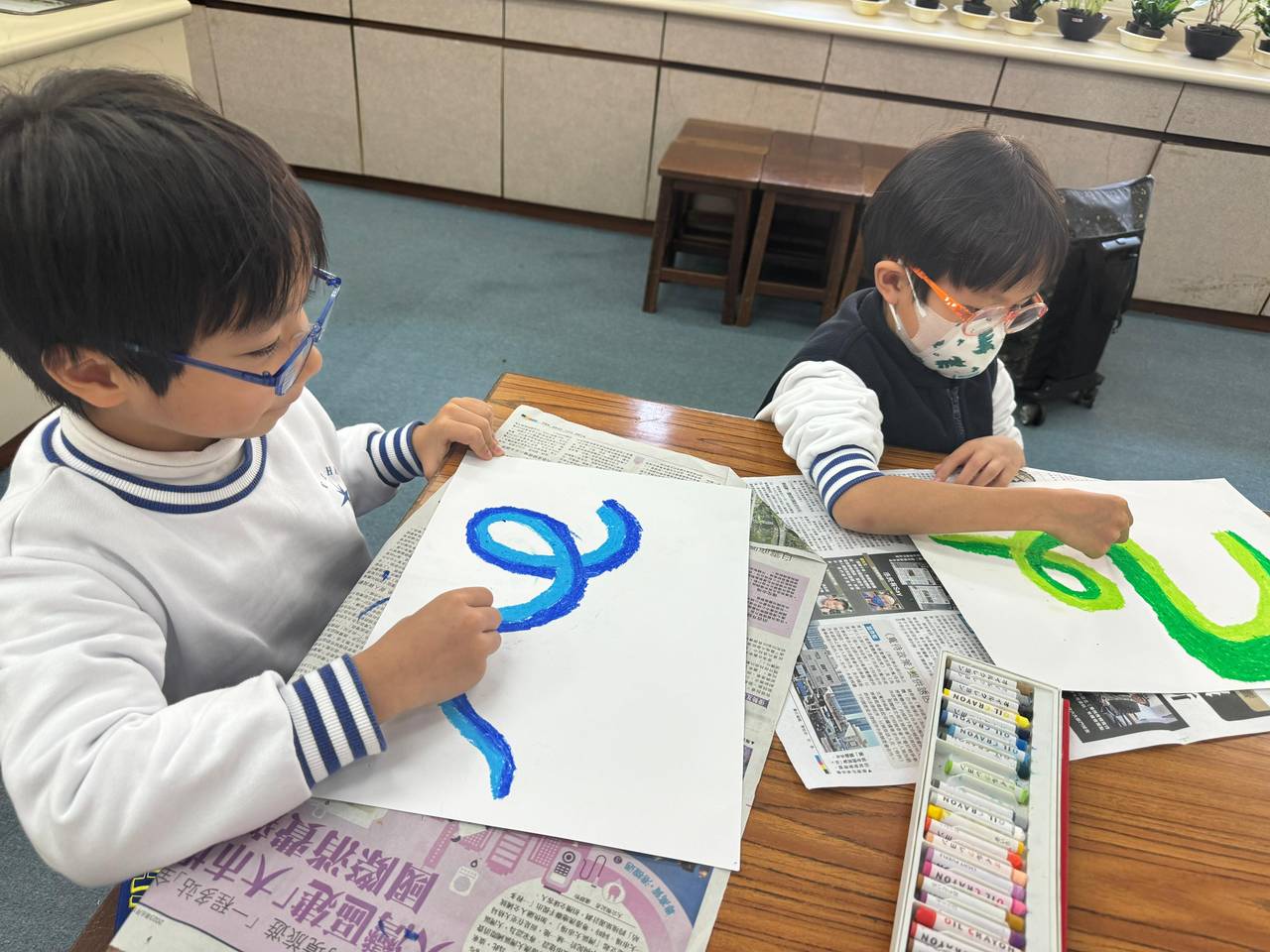 書法國畫